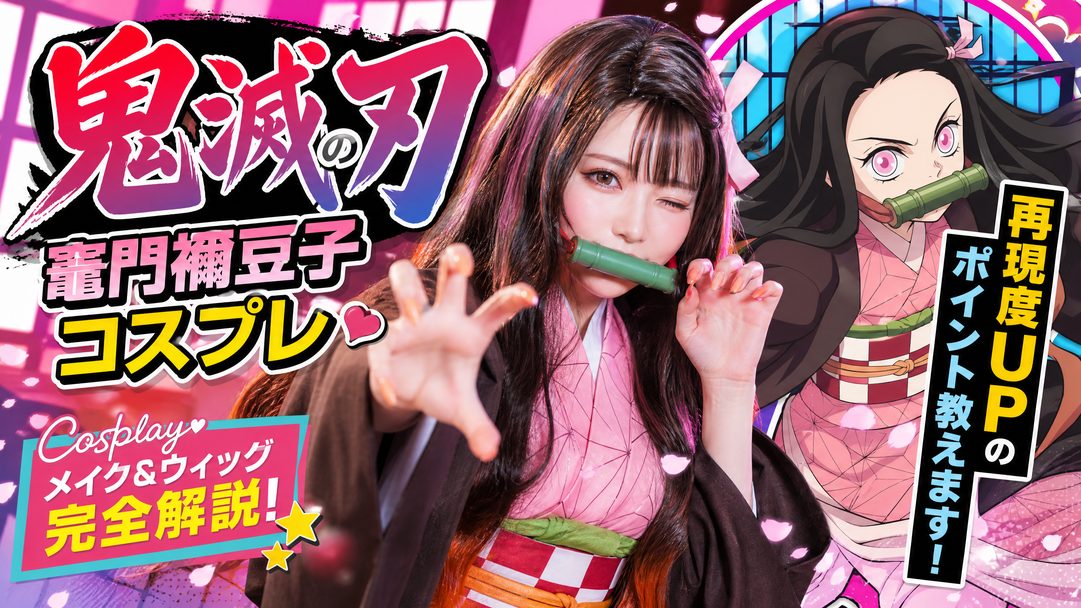 媚黑动漫视频：二次元cosplay视频演示